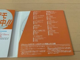 SS trial version software Martian Successor Nadesico SEGA Saturn DEMO DISC