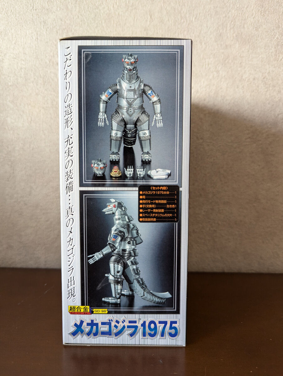 Bandai GD-98 Mechagodzilla 1975 Chogokin Figure - Godzilla Bandai GD-98 Mechagodzilla 1975 Chogokin Figure - Godzilla