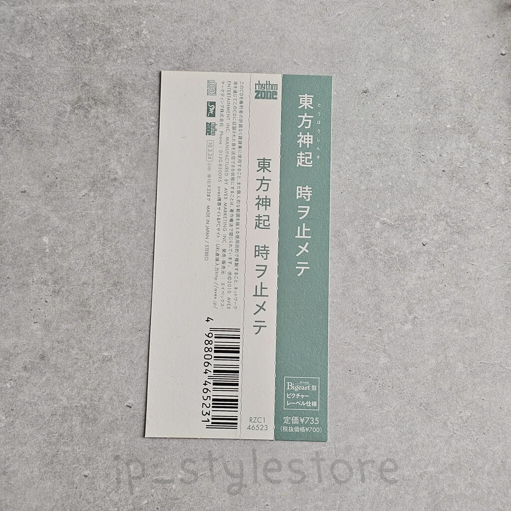 TVXQ TOHOSHINKI Toki wo Tomete Japanese Bigeast ver RZC146523 Obi