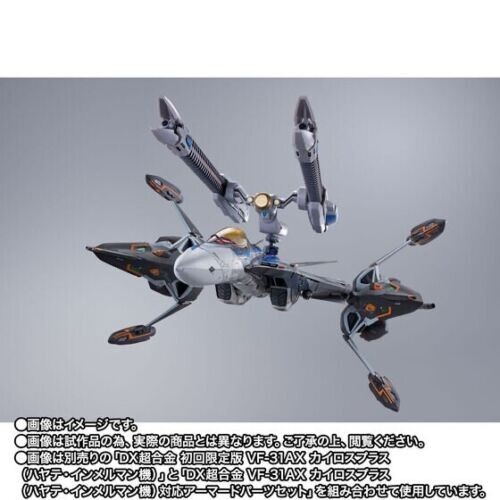 DX Chogokin VF-31AX Kairos Plus Hayate Immelmann Super Ghost set