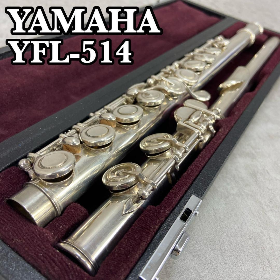 Yamaha YFL-514 EC flute Solid Silver925 Head / Made in Japan Yamaha YFL-514 EC flute Solid Silver925 Head / Made in Japan