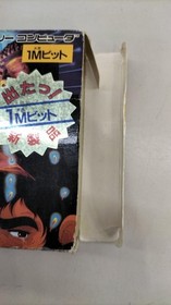 Konami Firebird: Gaou'S Adventure Famicom Software Ko485