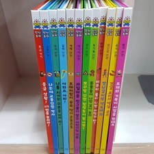 SOS Safety Children's Stories Set - 12 Books