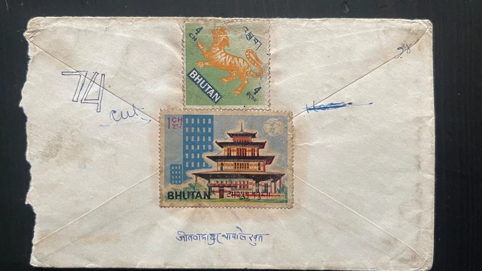 Cubierta de Bután años 70 a Nepal con franqueo mixto - pájaros, figuras míticas, tigre Foto 2 de 2