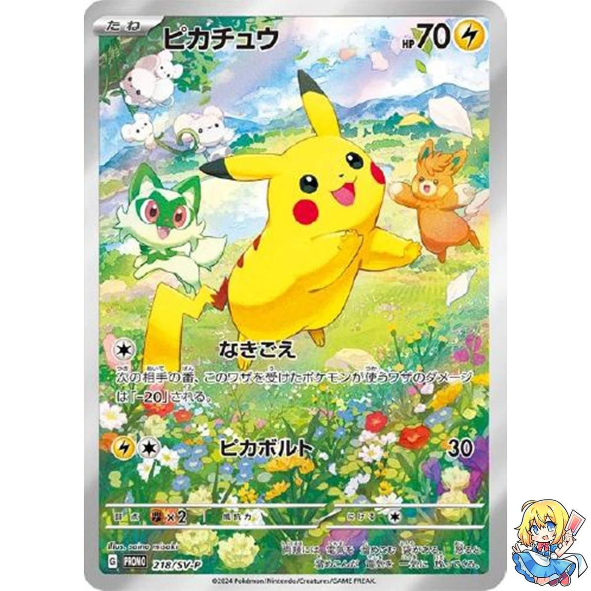 Pikachu 218/SV-P Sv-P Promotional Cards for sale | eBay