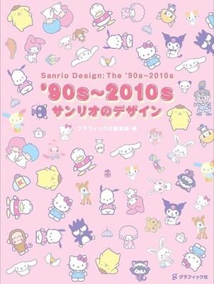 Sanrio Character Design The '90s〜2010s Art Book Illustration Japan