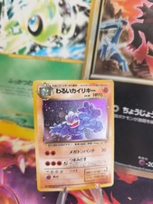 Pokemon Card Card dark Machamp Machomei Team Rocket Holo Wotc japanese Exc-NM