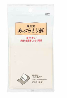 Shiseido JAPAN Oil Blotting Paper 150 sheets with Soft Pocket Case PopUp Type JP