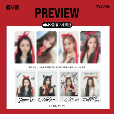 kiss of life ジュリー サイン入りチェキ who is she KISS OF LIFE JULIE WHO IS SHE FANCALL FANSIGN FANMEET OFFICIAL