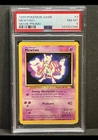 Mewtwo #3 WB Stamp 1999 Pokemon Game Movie Promo PSA 8