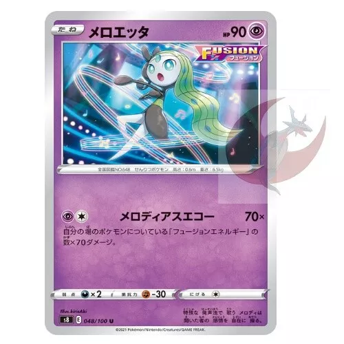 Pokemon TCG - s8 - 048/100 (U) - Meloetta