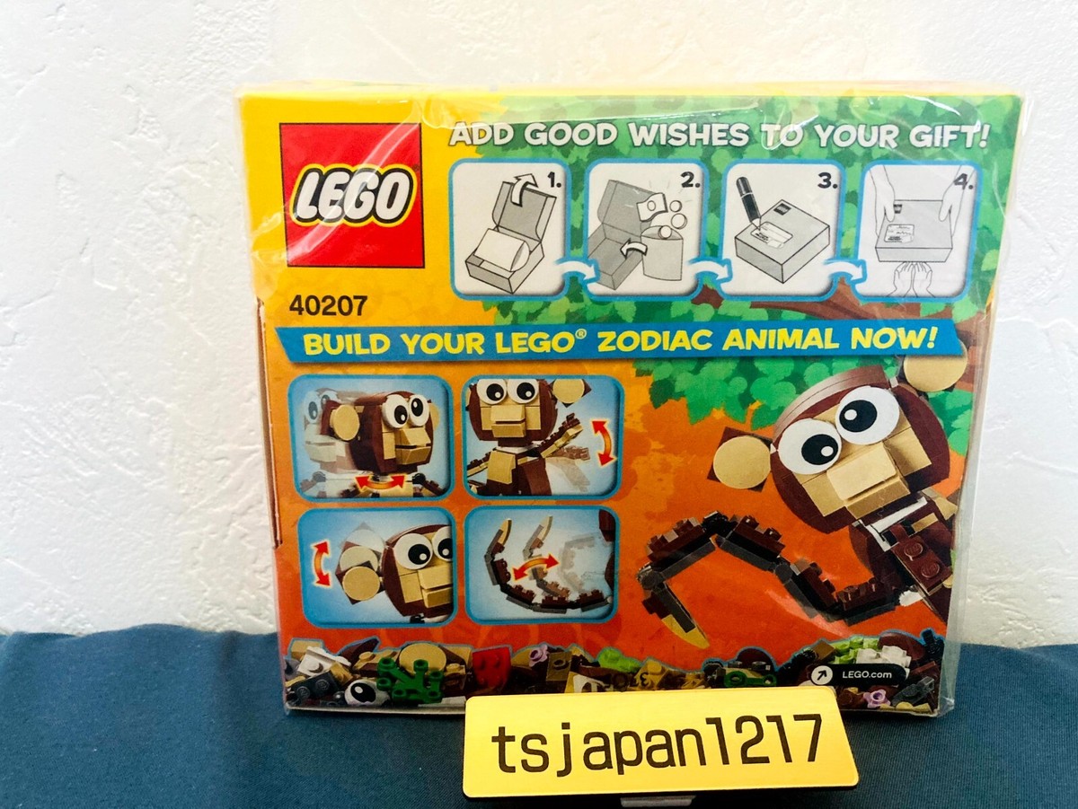 LEGO Year of the Monkey 40207 Asian Limited Edition Not for Sale