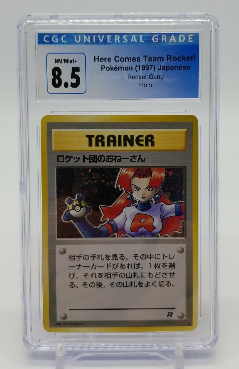 Rocket's Sneak Attack 1997 Japanese Rocket Gang Holo Price Guide