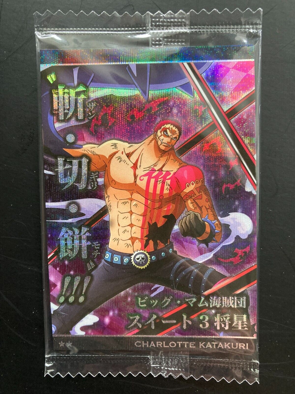 CHARLOTTE KATAKURI ONE PIECE Wafer Card TCG NO.9-23 Holo Rare