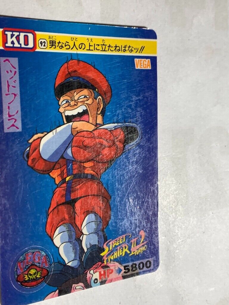 Vega Street Fighter II Arcade capcom JAPAN GAME CARDDASS No.5 Vintage 1993  #2