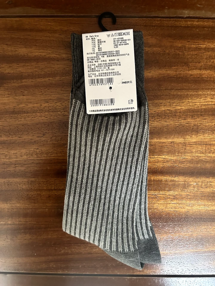 UNIQLO X JW ANDERSON Special Ed. Heattech Socks - Dark Grey - 25-27cm (UK 6-8) - Image 3 of 3