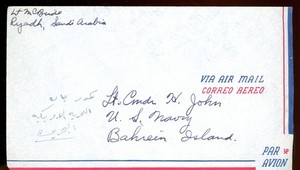 stamp-cover-Saudi Arabia-to U.S. Navy in Island