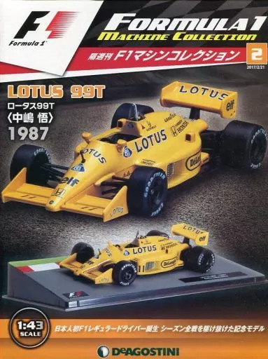 Hobby Magazine Additional F1 Machine Collection National Edition 2