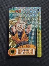 Dragon Ball Z Carddass Hondan 303 / 949 Vintage 1995 Rare Prism