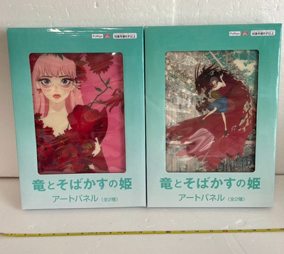 Belle Art Panel 2 Typ Set FuRyu Ryu bis Sobakasu no Hime Mamoru Hosoda