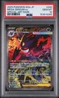 MEGA GENGAR EX Mega Dream ex Special Art Rare #240 PSA 10 Pokemon