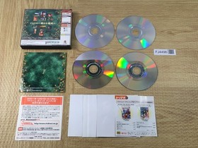 FJ4496 Shenmue II 2 SEGA DreamCast Japan