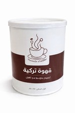 Premium Turkish Coffee, Arabic Coffee 