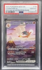 2023 POKEMON MEW EN-151 SPECIAL ILLUSTRATION RARE #199 CHARIZARD EX PSA 10