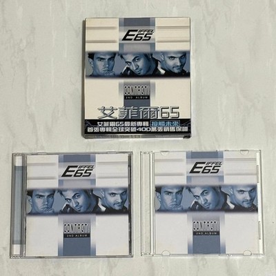 Eiffel 65 2001 2nd Album Contact Taiwan Limited Edition Box CD+VCD with Booklet
