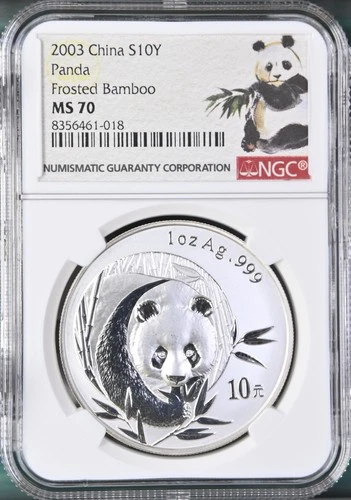 2003 China S10Y NGC MS70┃Silver Panda Frosted Bamboo