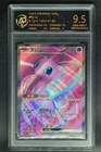2025 Pokemon Cards CHN. Mew EX 185/151 SR RPA 9.5 (SAME AS PSA 9)
