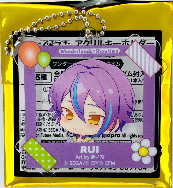 Project SEKAI COLORFUL STAGE Rui Kamishiro Acrylic Keychain