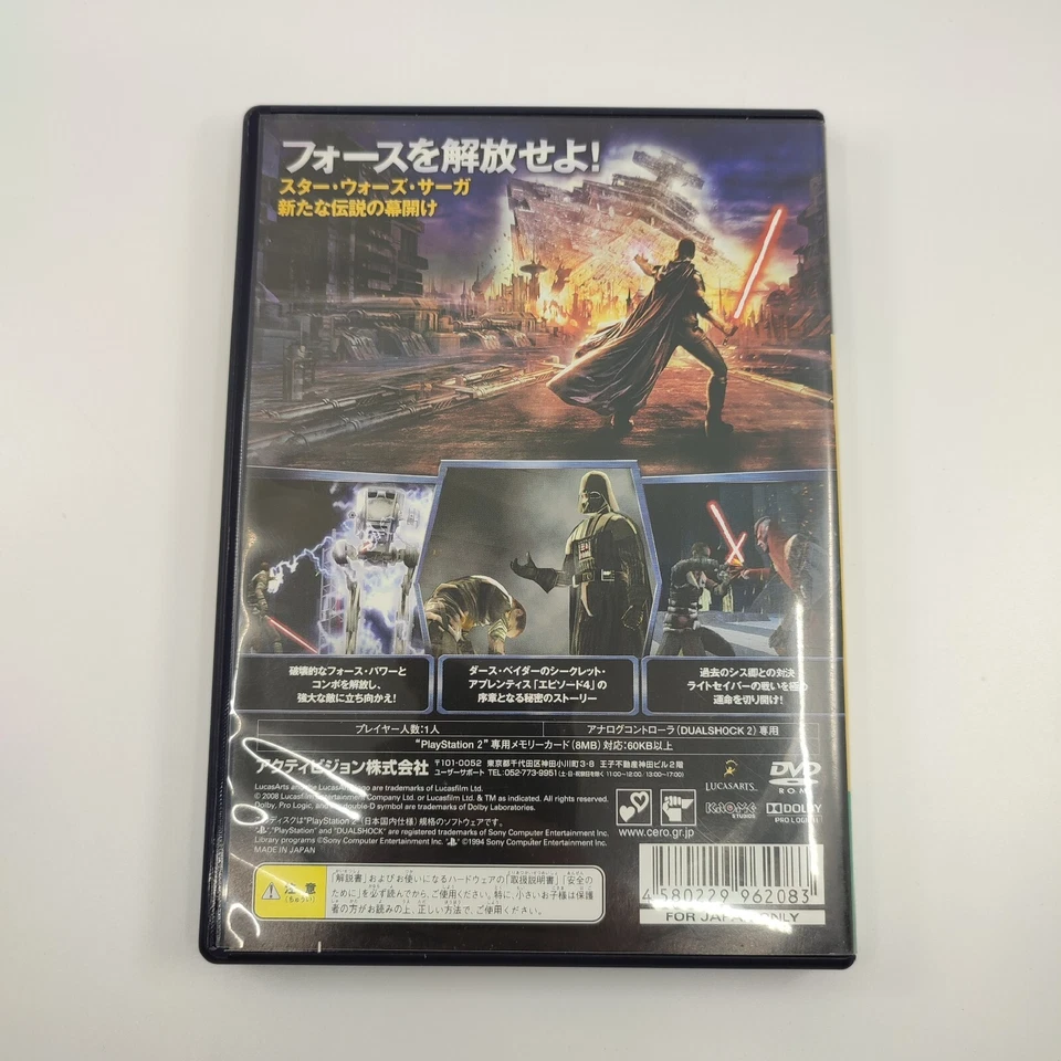 Star Wars the Force Unleashed Playstation 2 PS2 Japan Game - Image 3 of 3
