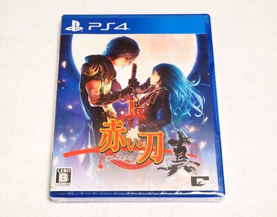 Akai Katana Shin PS4 JAP VERSION
