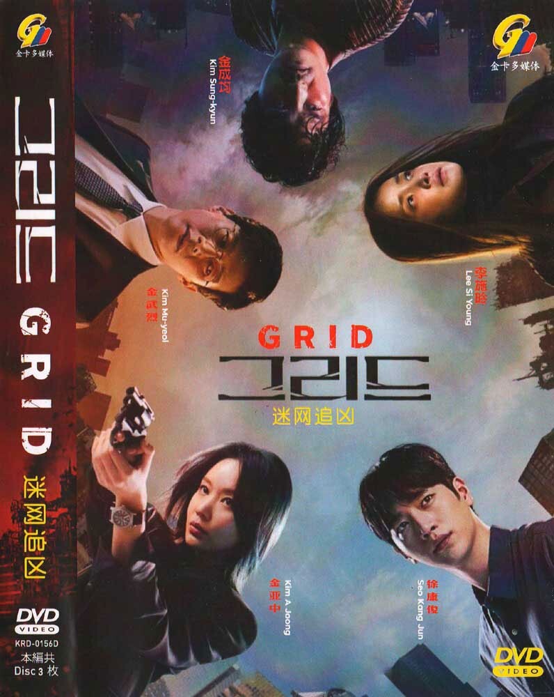 クリミナル・マインド　KOREA DVD-BOX1・2セット　コンプリート クリミナル・マインド KOREA DVD-BOX1・2セット コンプリート