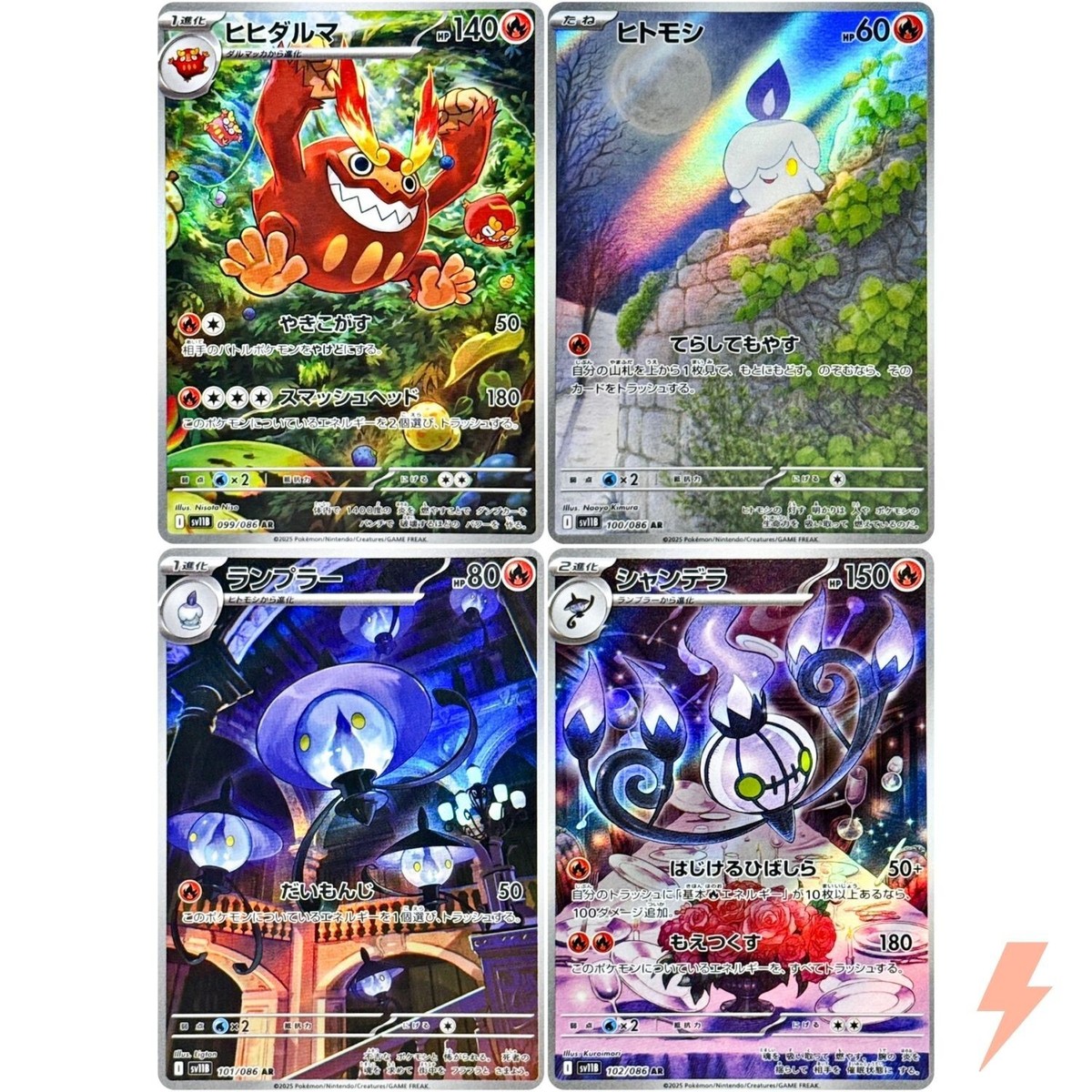 SV11B AR Complete Set of 72 087-158/086 - Pokemon Card Japanese | eBay