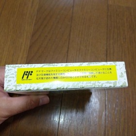 Majin Hero Legend Wataru Gaiden Famicom NTSCJ Complete CIB Japan Import