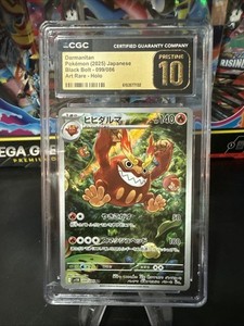 CGC 10 Pristine | eBay