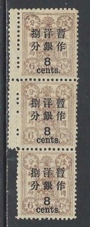 CHINA 1897 8c on 6c Surcharge Mint Never Hinged Strip of 3 (May 519)