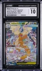 2025 POKEMON JPN MEGA DREAM EX #246 MEGA DRAGONITE EX CGC 10 GEM MINT
