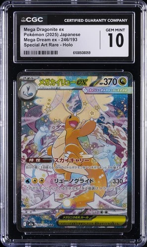 2025 POKEMON JPN MEGA DREAM EX #246 MEGA DRAGONITE EX CGC 10 GEM MINT