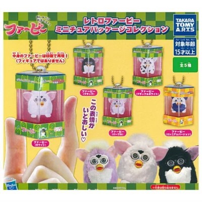 Retro Furby Miniature Package Collection / Gacha Full Set of 5