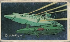 Space Battleship Japanese Vintage Menko Card F-16 Jet Academy Sci-Fi Anime