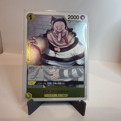 Vasco Shot OP16-110 R The Time of Battle ONE PIECE Card Game Japanese Near Mint