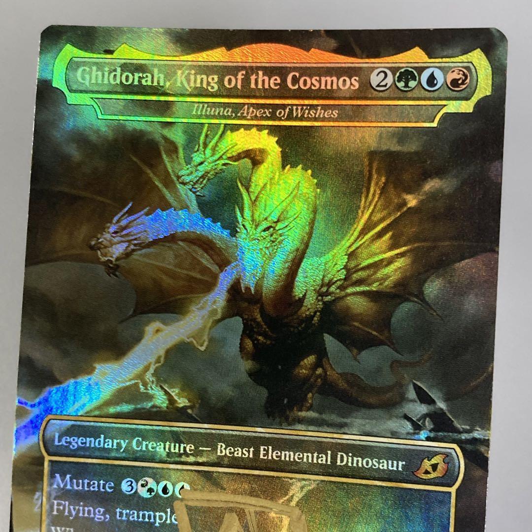 超人気 MTG Artist Proof Ghidorah, King of the Cosmos Foil 超人気 MTG Artist Proof Ghidorah, King of the Cosmos Foil
