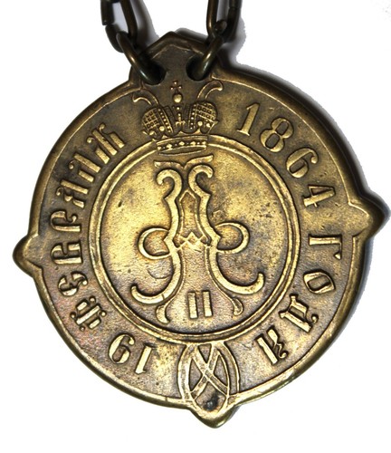 Antigua insignia de 1864 de los Soltys (gobernador del pueblo) del voivodato de Lublin #187 - Imagen 3 de 9
