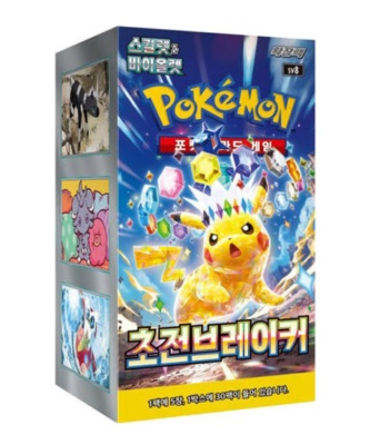 sv8] Pokemon Card 