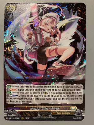 スパイラルキューティ CARDFIGHT VANGUARD SPIRAL CUTIE ANGEL (KETER SANCTUARY) D-BT10
