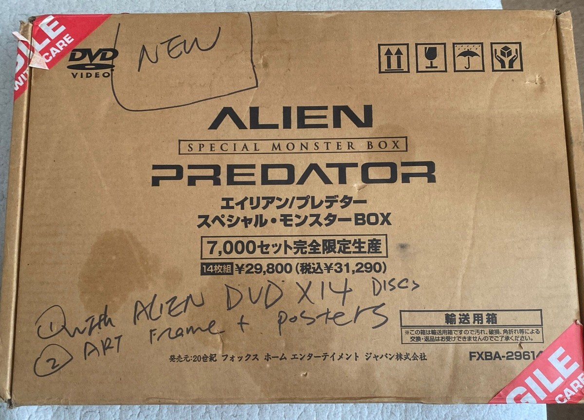 エイリアン/プレデター スペシャル・モンスターBOX〈7000セット完全