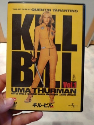 Kill Bill Vol.1 DVD Japan-Import Crazy 88 Farbe
